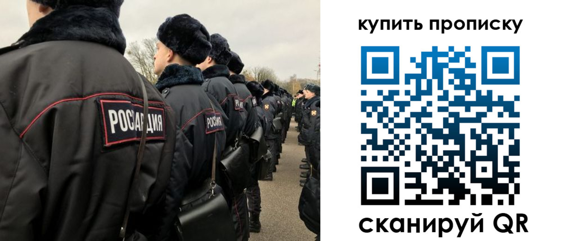 пропишу в квартире в Новомосковске