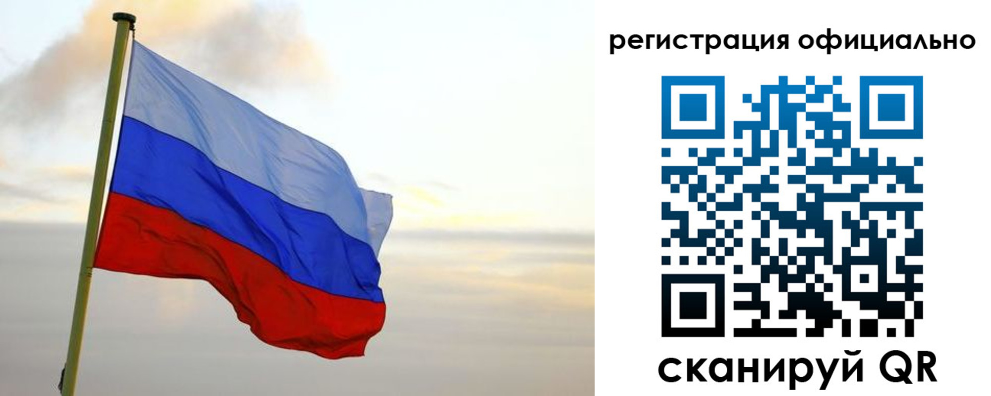 временная регистрация недорого в Новомосковске