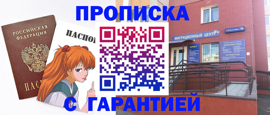 форма 3 в Новомосковске